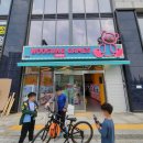 우성오락실 이미지