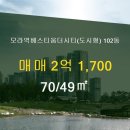 사상중흥스마트부동산중개 이미지