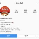 동원반점 이미지