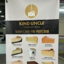 동부산관광9로 | 수제치즈케이크 빙수 제대로였던 기장빙수 카인드엉클 부산오시리아점