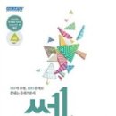 매현중학교 이미지