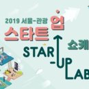(주)팁스 이미지