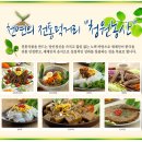청원농산 이미지