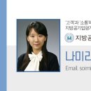 안인헌 이미지