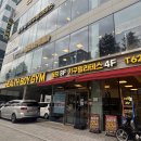 헬스보이짐앤필라걸분당 | 대전 용전동 필라테스 추천｜'헬스보이짐 필라걸' 1:1 자세교정 후기