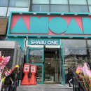 혜산한의원 이미지