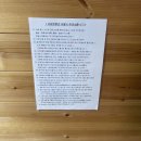 멍펜션10 이미지