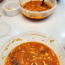 여수내돈내산여행) 소치자연횟집 물회 2인분 포장 솔직 후기