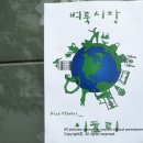 수퍼노말