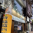 지돈내고돈먹기 | 대구대봉동고깃집 대봉동맛집 지돈내고돈먹기