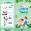 438 프레시안