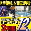 늘푸른사우나 이미지