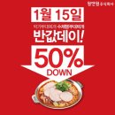 박가부대찌개 이미지