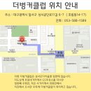 스타렉스 캠핑의 퀄리티를 높이는 피아마F40VAN어닝 이미지