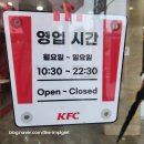 11500-5-38-102 | 타워박스로 든든하게 한 끼! KFC 일원동점 방문 후기 (사진 38장 이상, 모든 메뉴 및 가격정보 총 정리) 🍗🥤