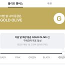 아네시스 | 🏆올리브영 골드 등급의 정착템! [아네시스 × 라뽀엘 PDRN 알부틴 앰플 & 라뽀엘 자운시카 크림밤] 꿀...