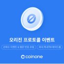 마켓오리진 이미지