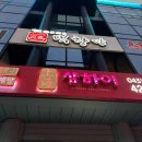 용이수정소 이미지