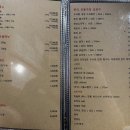 청주양갈비 산남동맛집 인하램 미만잡