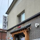 8.15식당