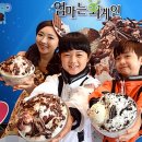 배스킨라빈스 이미지
