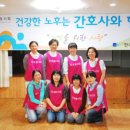 천사요양병원 이미지