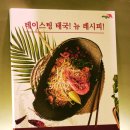모닝글로리사동 이미지