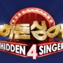 히든싱어 노래연습장 이미지