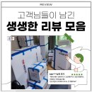 (주) 우리운송 | 필리핀 컨테이너 선박 해외이사 운송 비용과 방법