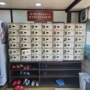 서부흑염소 이미지