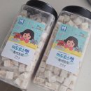맛고백 | 마도로스펫 북어트릿 내돈내산 강아지 간식 추천 후기