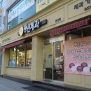 풍년제과 중앙점 이미지