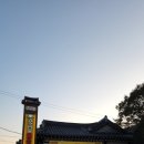 민물매운탕 | 경주 동궁원 맛집 경주민물매운탕 경주매운탕 솔직후기