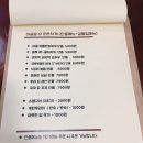 우선식당 - 서귀포시 | 우선식당