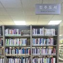 2.28민주운동기념회관(도서관) 이미지