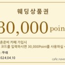 더에이미 본식 가봉 1 - 다카포, 신상드레스 리드