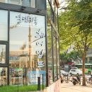 헤어압뜨 - 전주시 완산구 황강서원4길 13 | 헤어압뜨