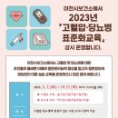 이천시보건소 이미지