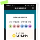 나비캐롬 네이버블로그