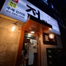 민속전집 이미지