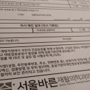 더우리들신경외과의원 이미지