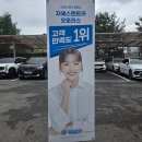 GS25 평택유보라점 | 평택진위 사고대차렌트카 카니발하브☞카니발