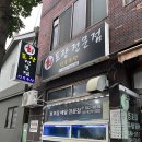 선우초밥 | 제주 동쪽 횟집 어디 갈지 고민이라면? 함덕 선우수산 솔직 후기