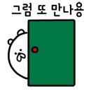 마블당구클럽 이미지