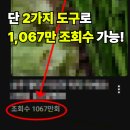 영상 컨텐츠 제작과 유튜브 이미지