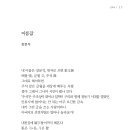 장문석/ 이름값 이미지