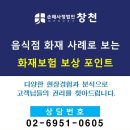 창천가스 네이버블로그