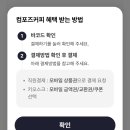 광명홈할인마트 이미지