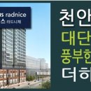 한성필하우스 건너편 이미지