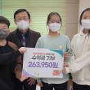 비상초등학교 이미지